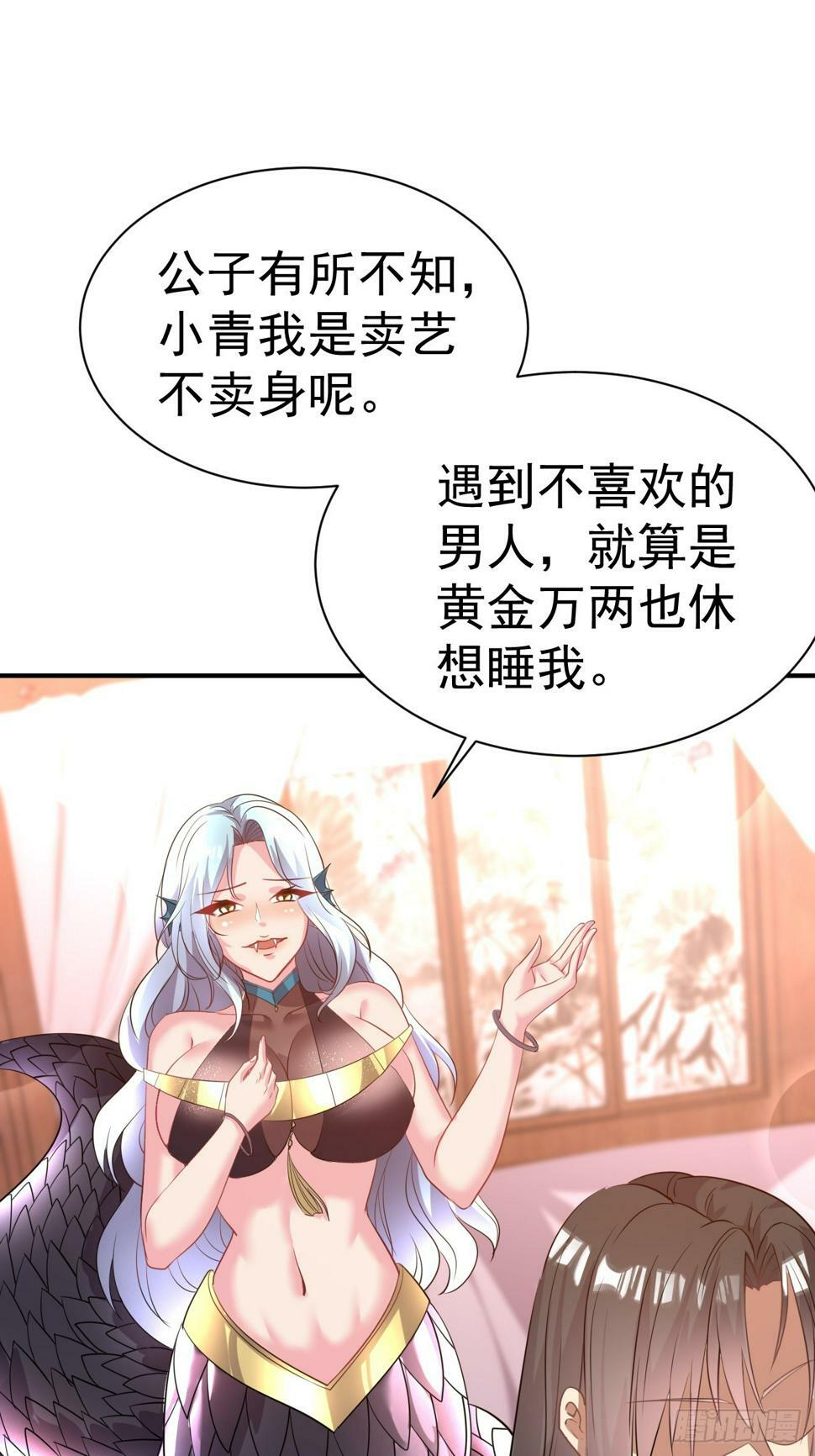 28.乖乖听话哦18