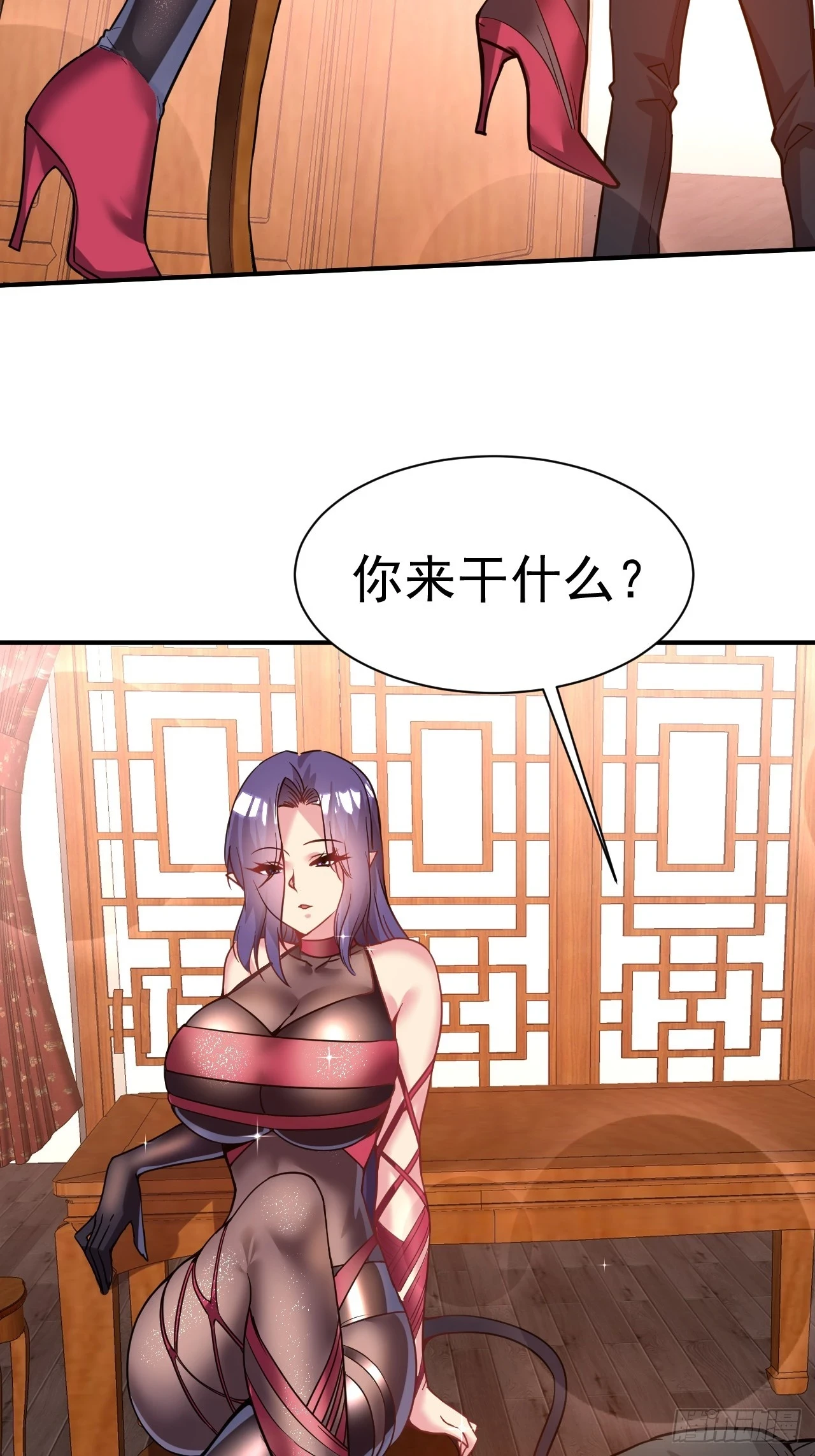 20.特殊的收买技巧37