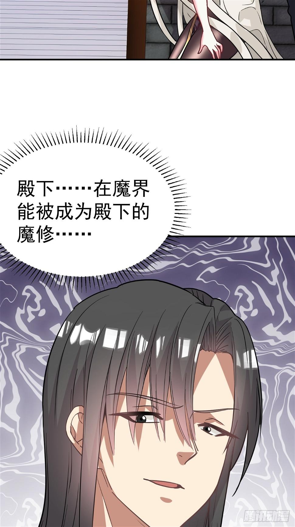 22.伪装潜入35