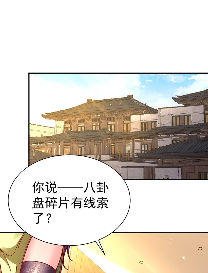 78 雁过拔毛2