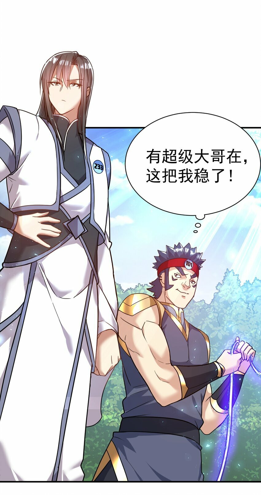 58. 复刻15