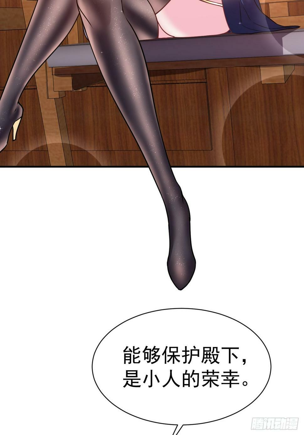 32.羊入虎口3