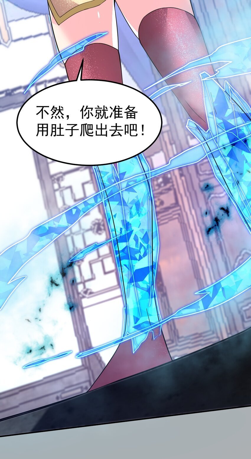 82 玩挺大24