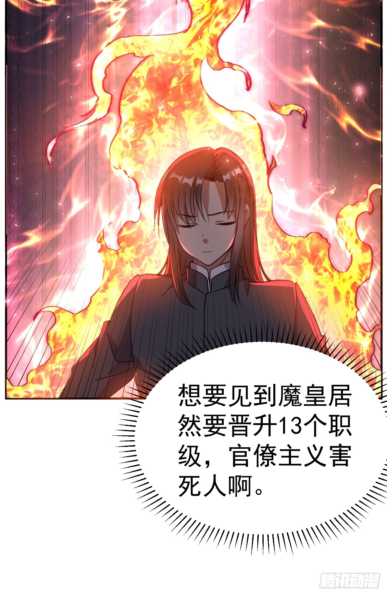 8.窃听虫52
