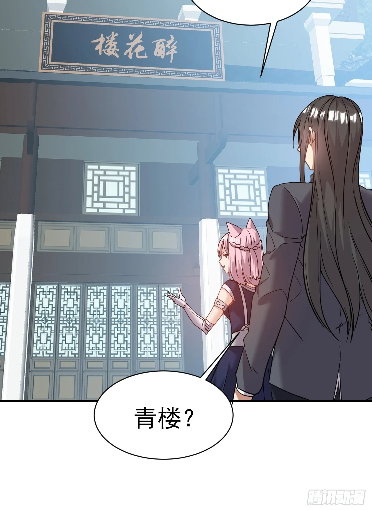 18.晋升小队长20