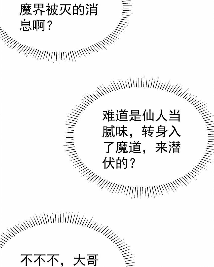 60. 监考会25