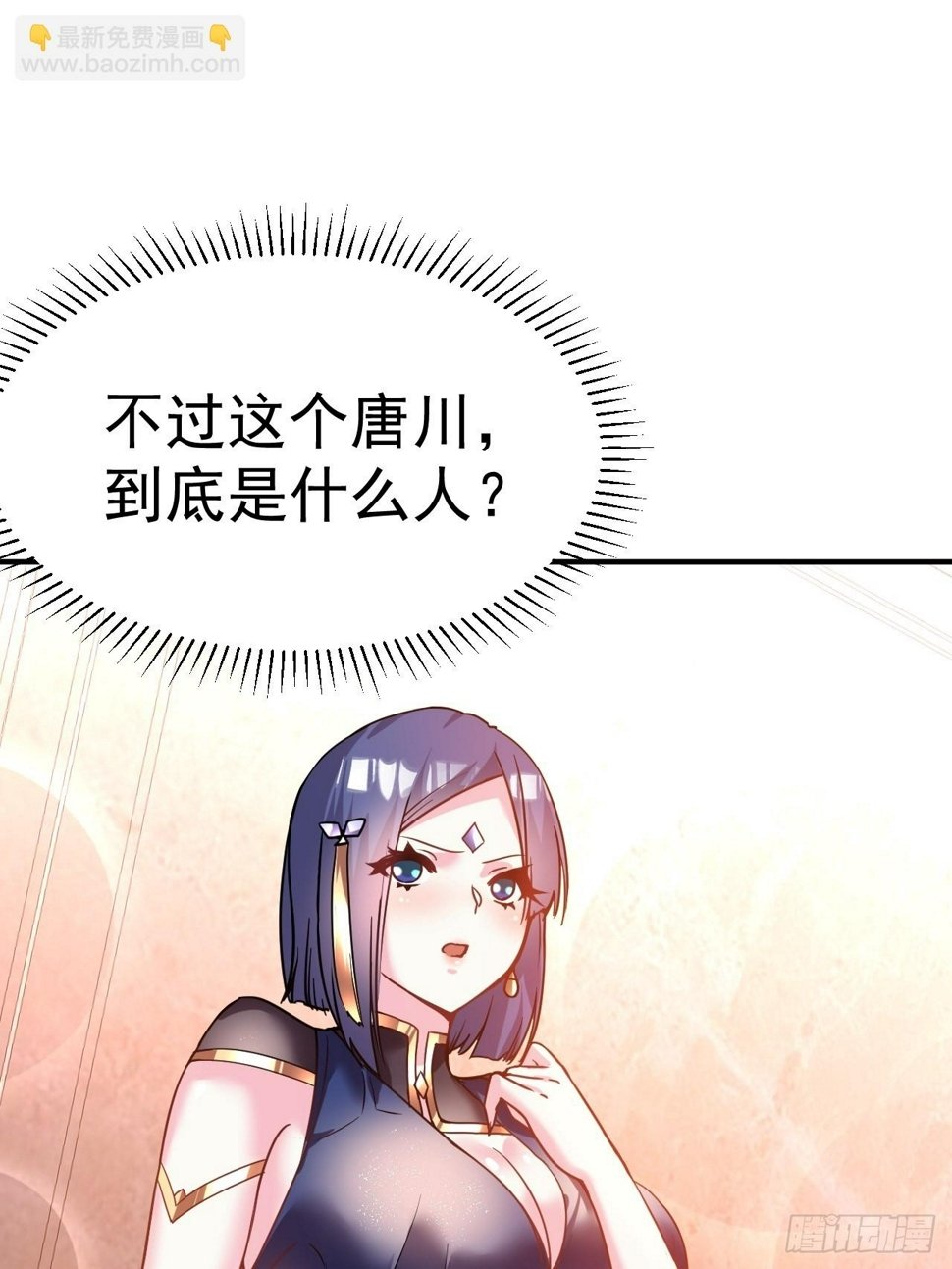 34.我是蕾丝边24