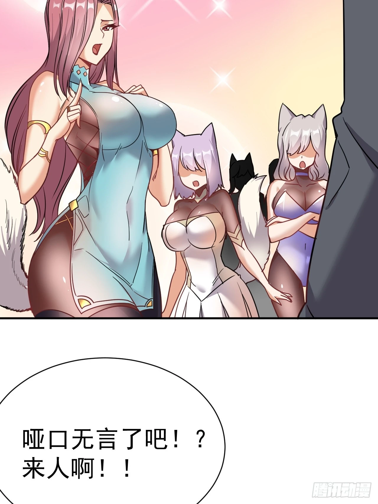 7.给你个教训23