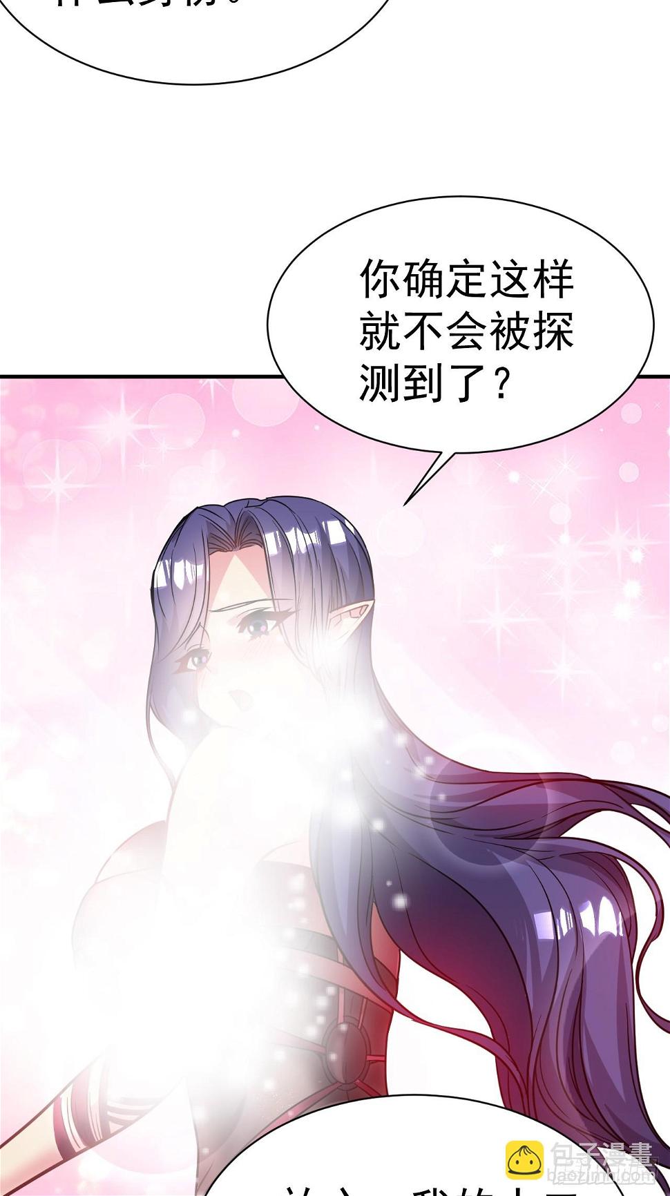 22.伪装潜入28