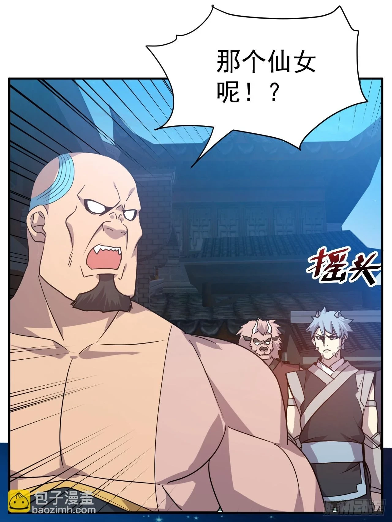 14.预判他们的预判11