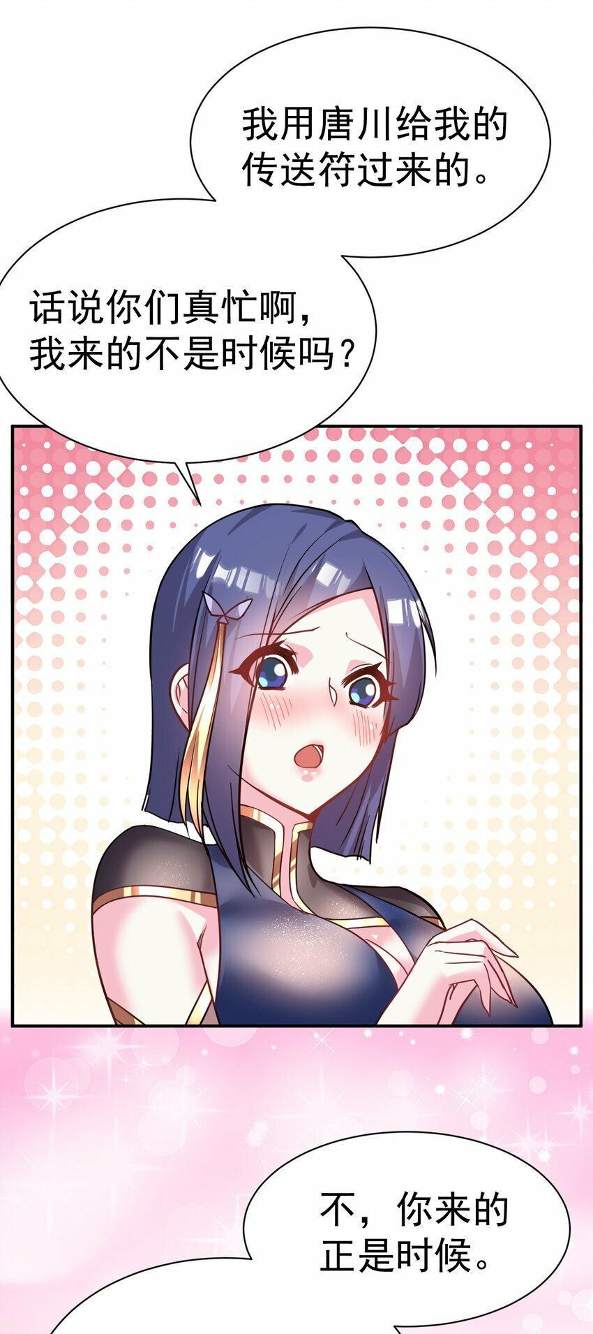 041 埋伏3