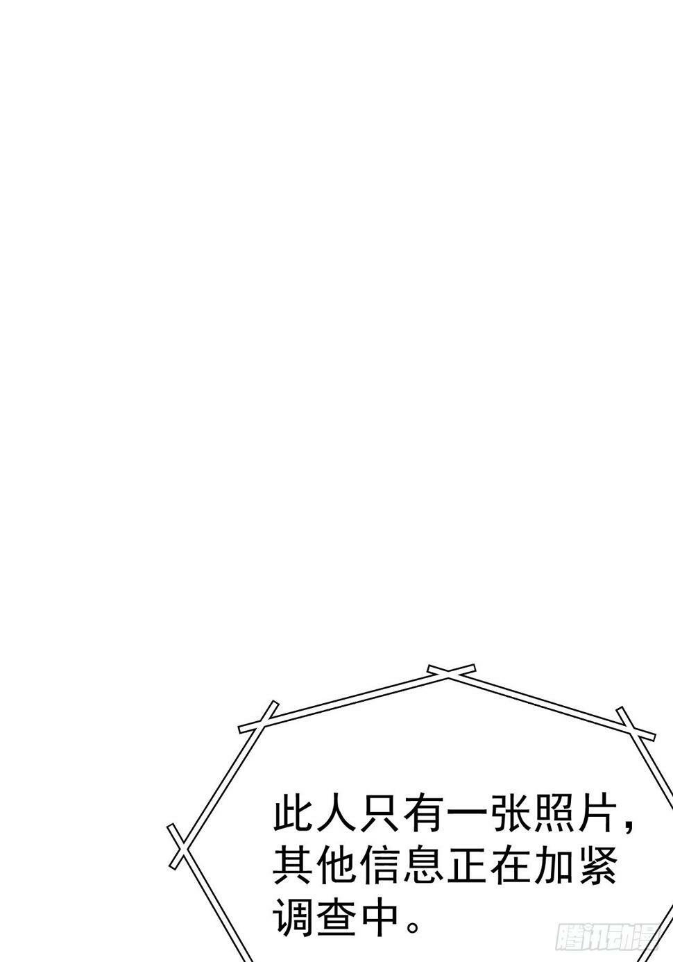 30.我们中出了一个叛徒7