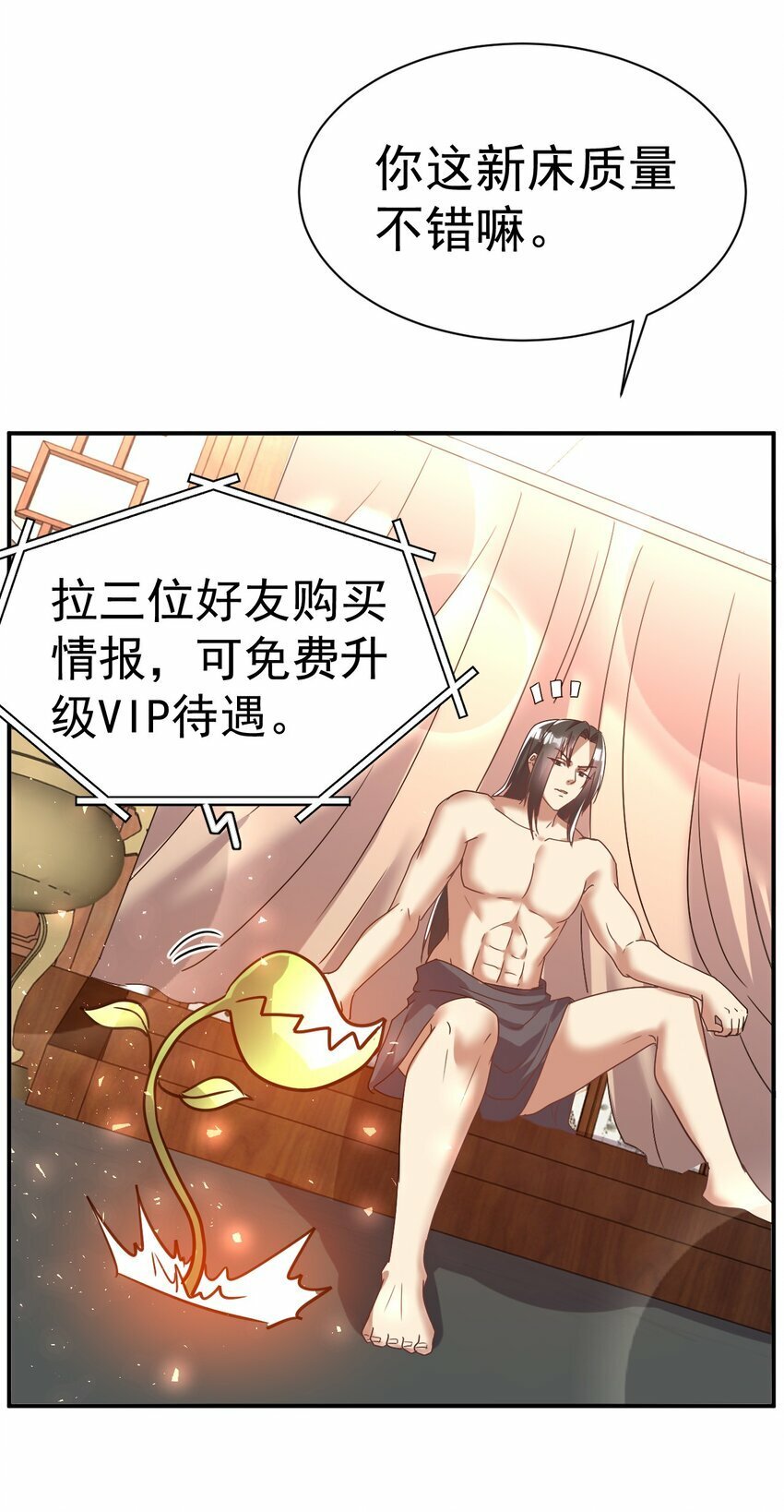 44. 穷鬼29