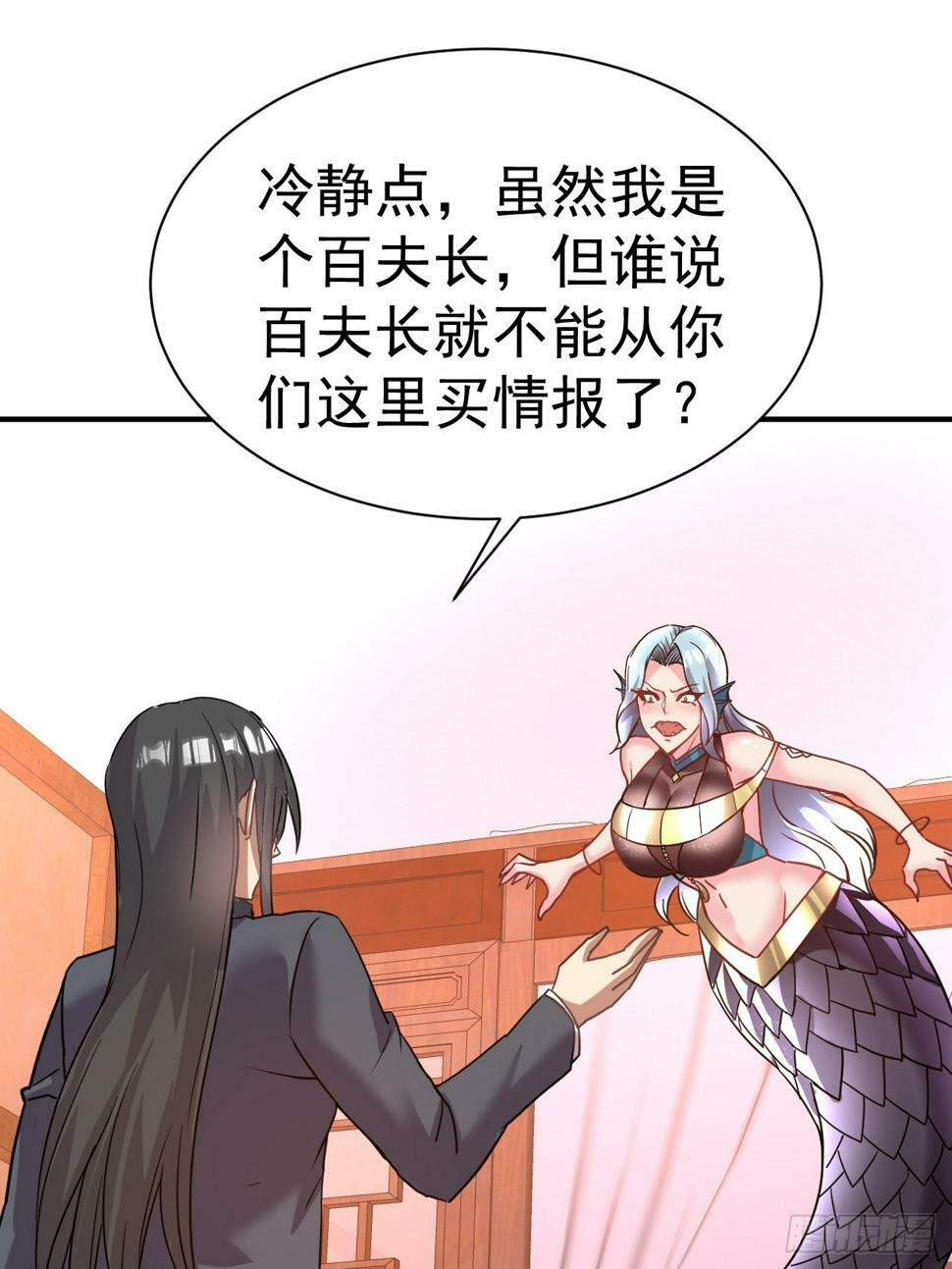 29.我从哪进？8