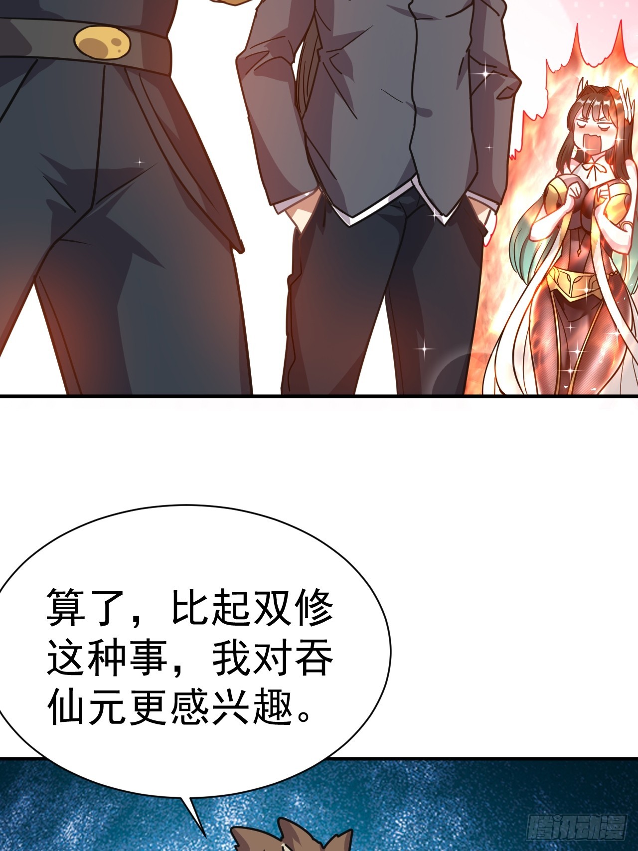 9.绝对不能赢39