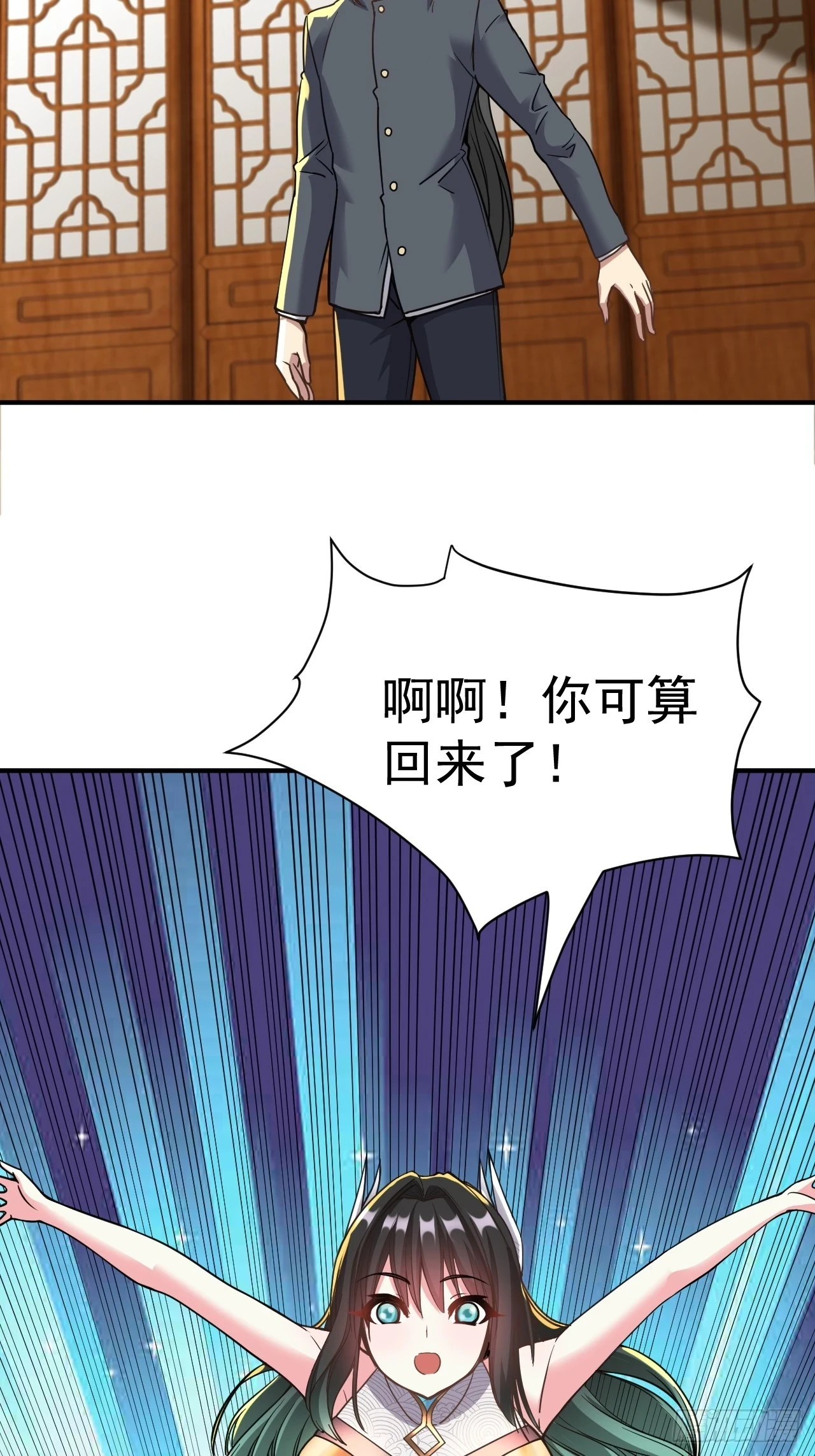 16.被怀疑了36