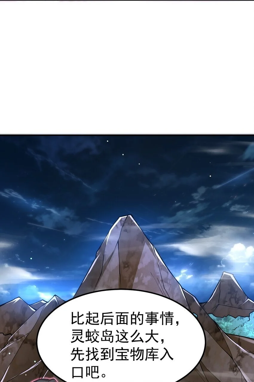 85 天牢山下6