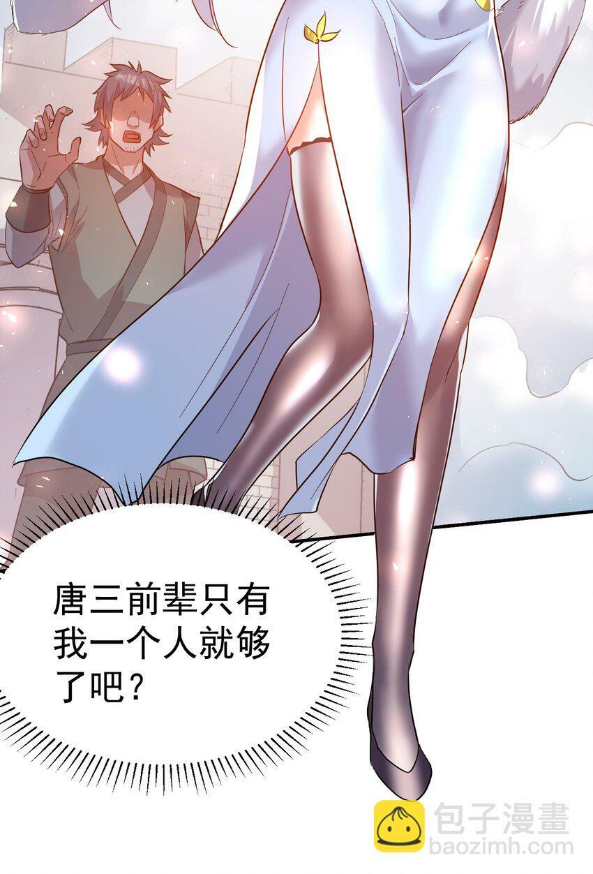 53. 泼猴初现20