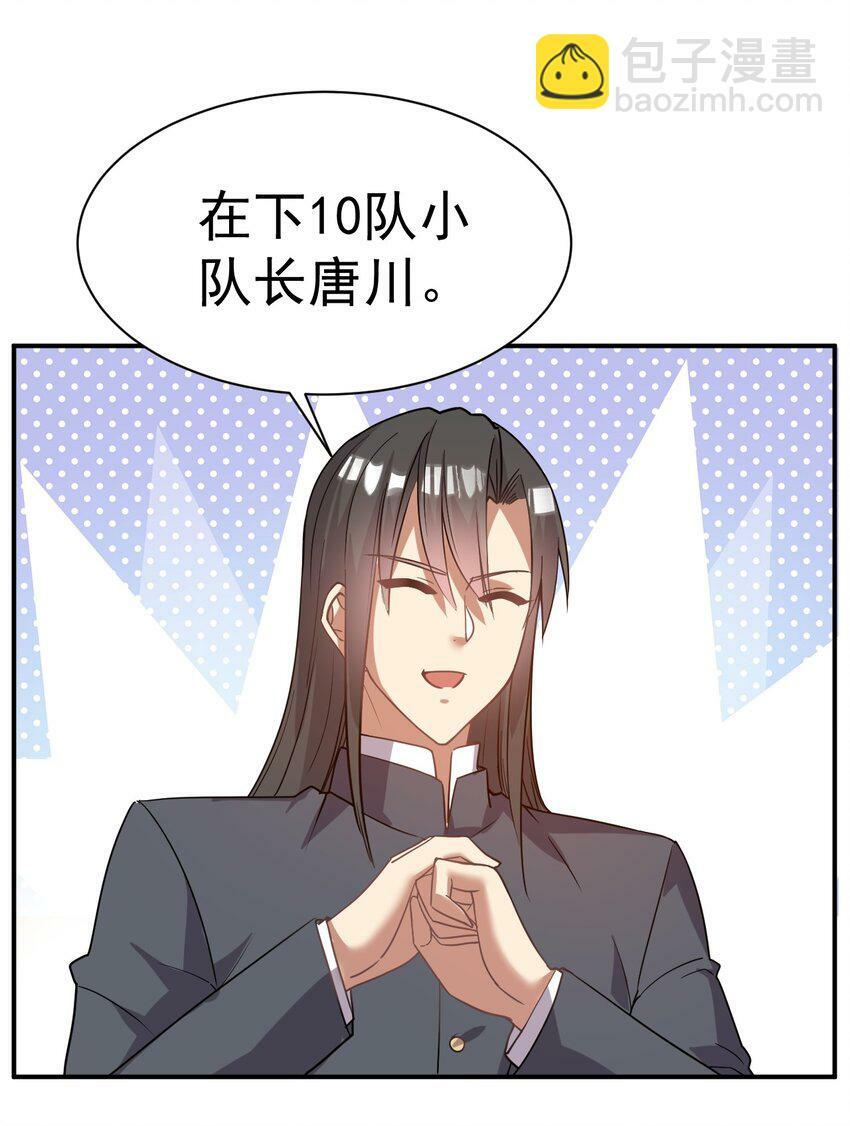 041 埋伏28