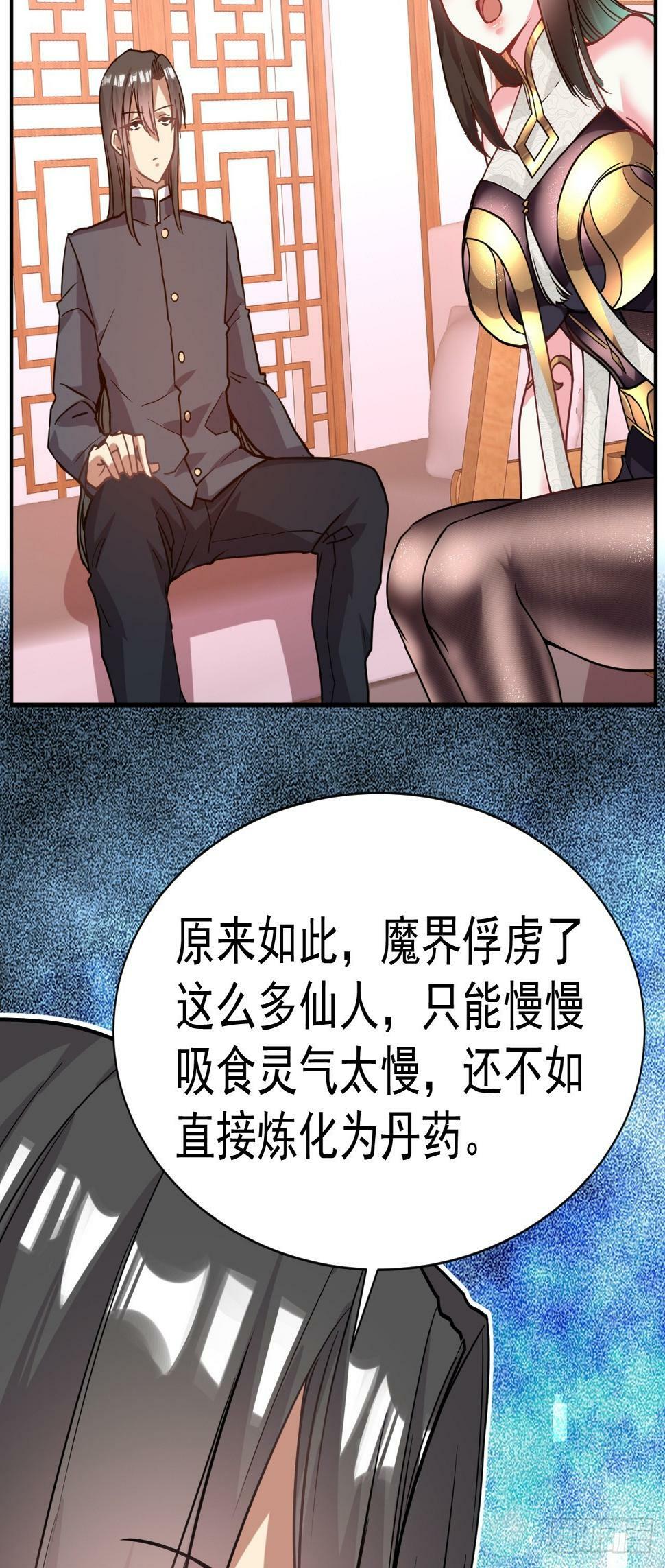 26.好好奖励27