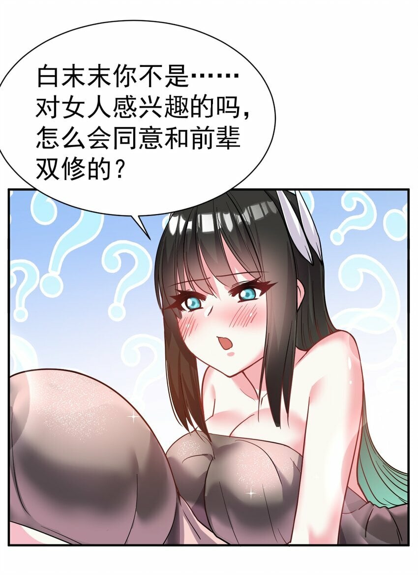 041 埋伏8