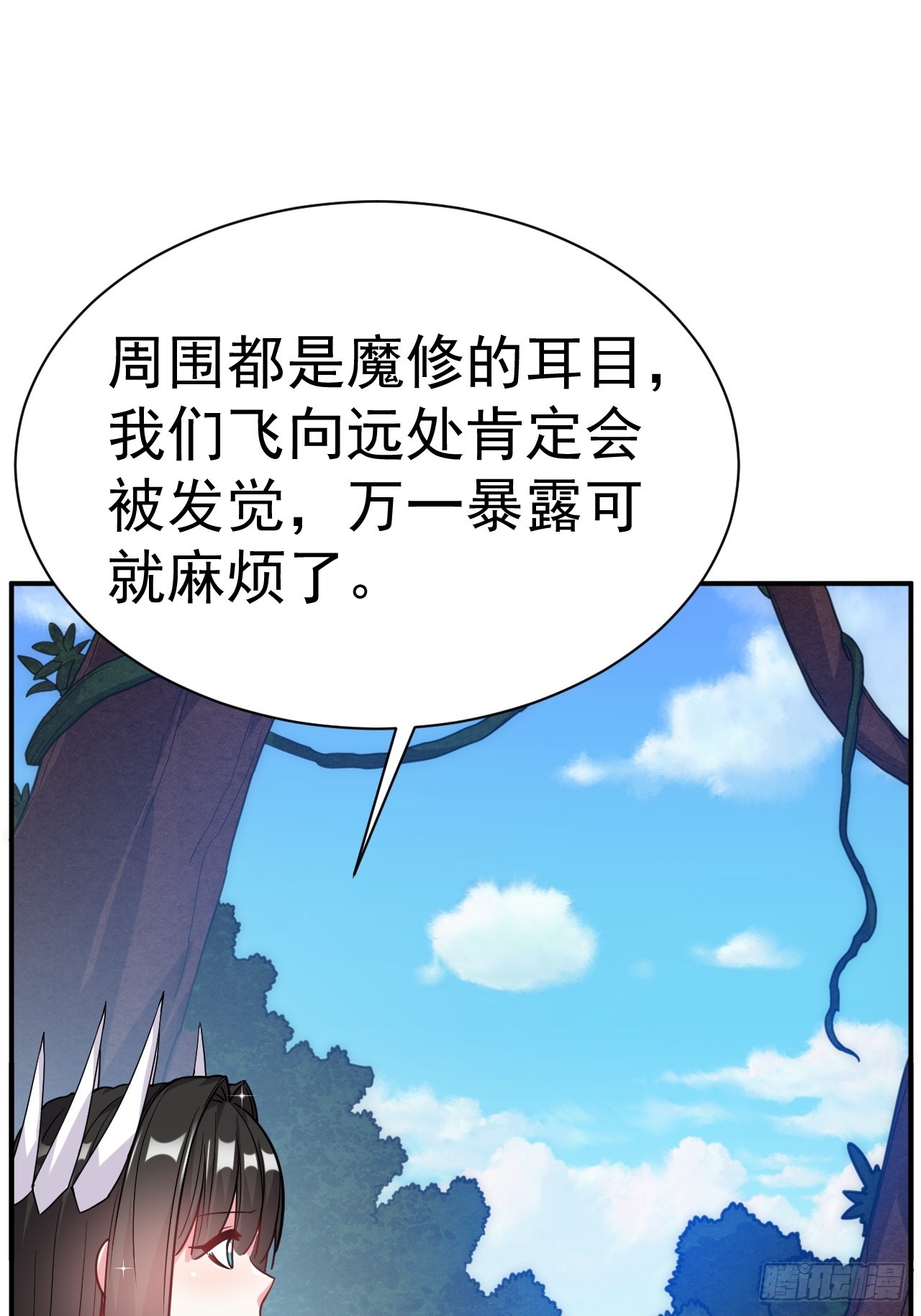 10.小树林39