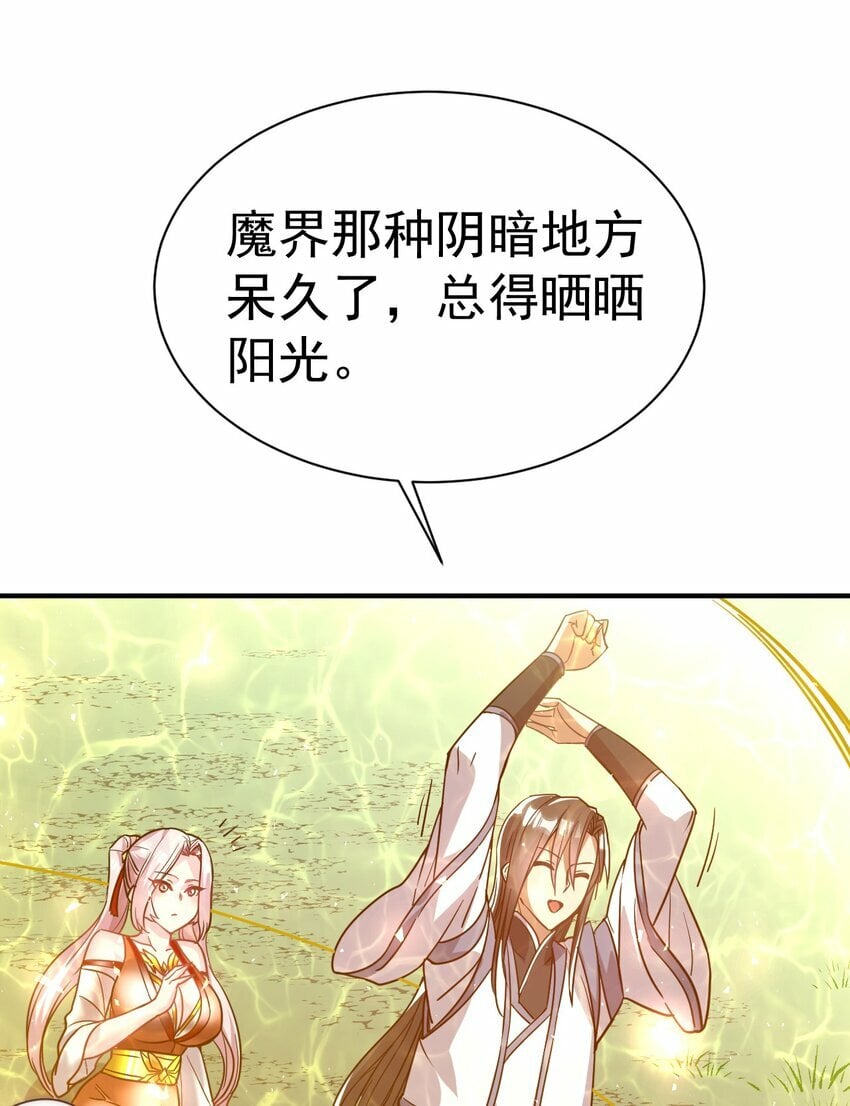 55. 古树飞仙23