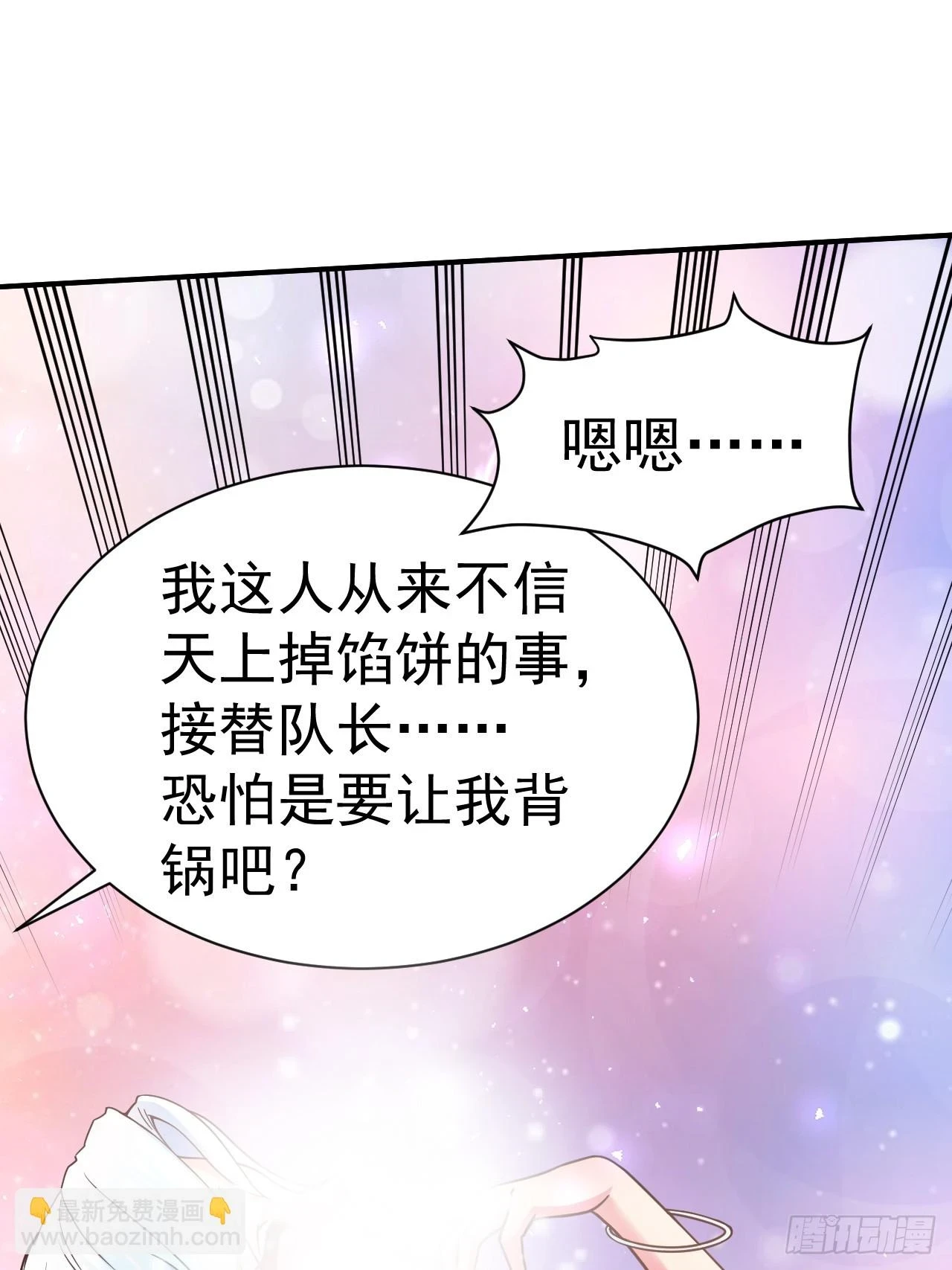 19.你要让我破产吗？9