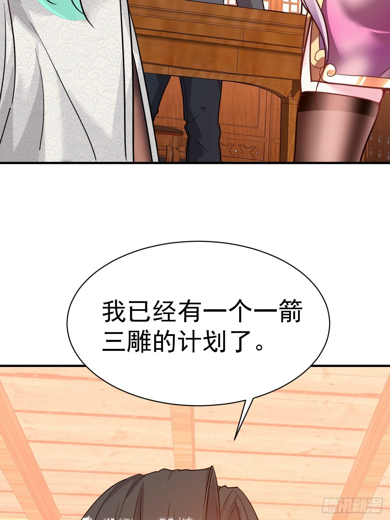 37.一箭三雕38