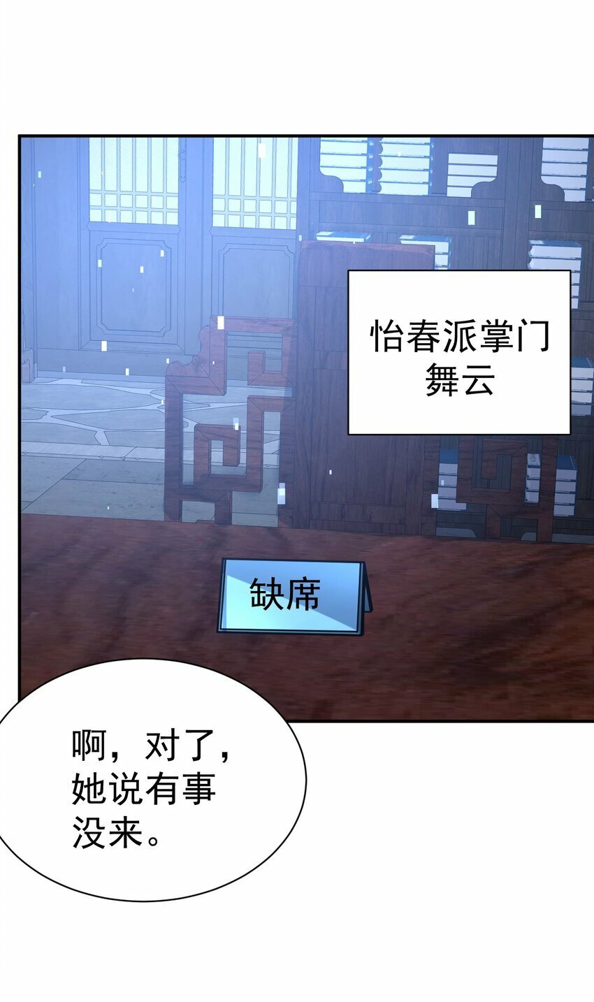 60. 监考会8