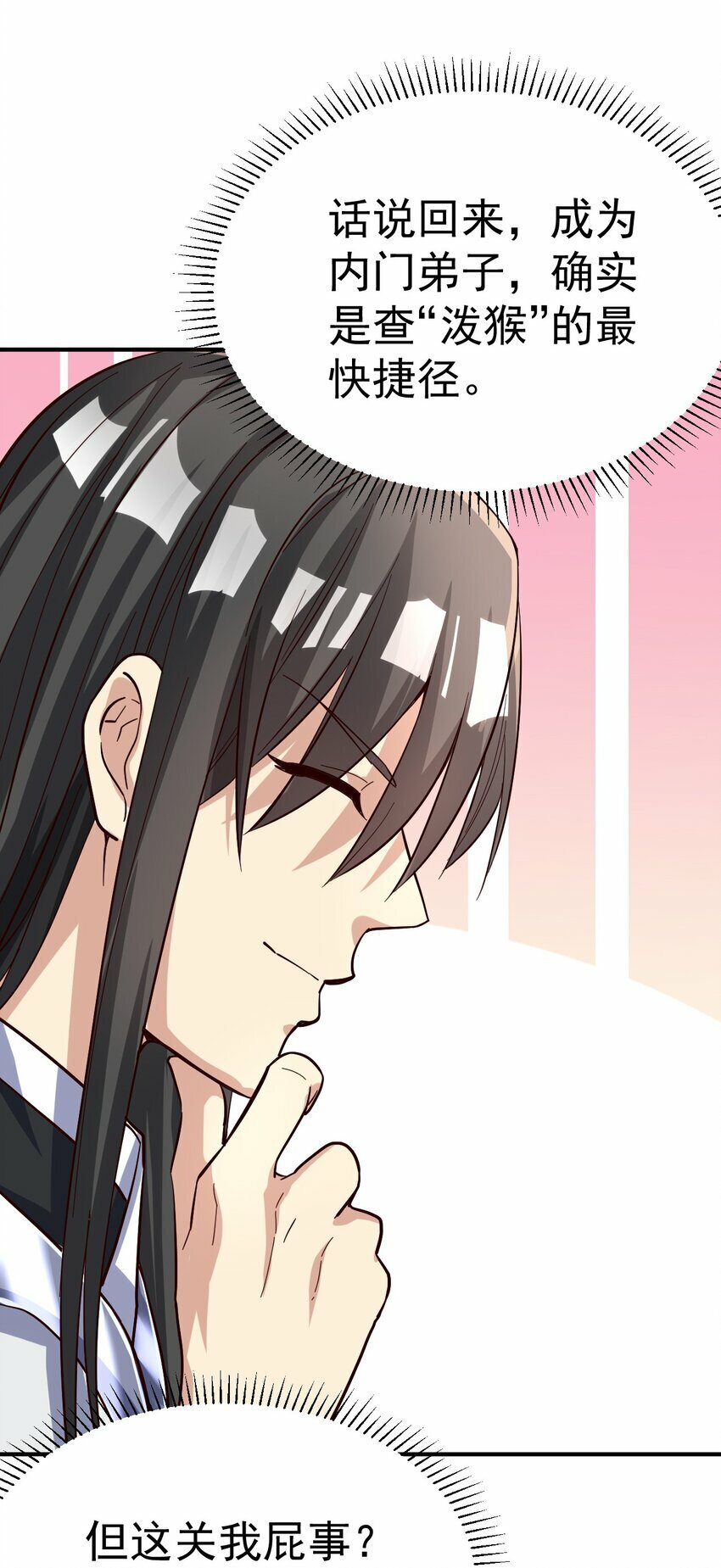 57. 送人头23