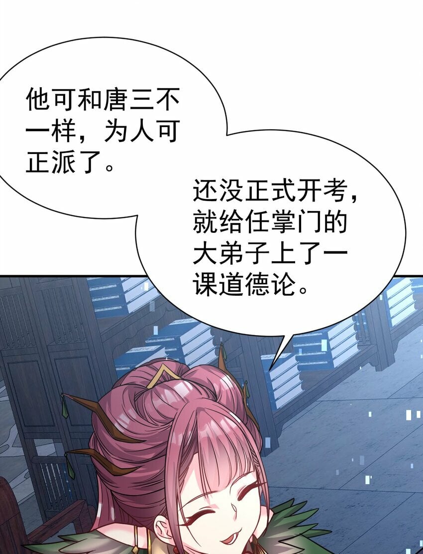 60. 监考会5