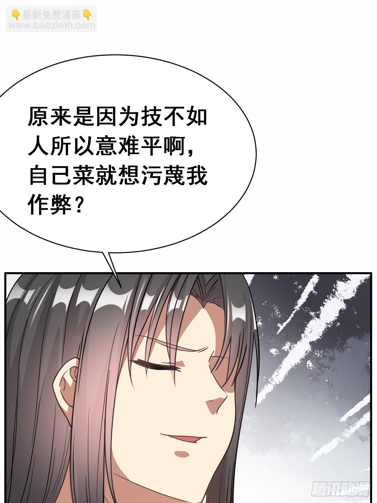 5.谁来试抢？39