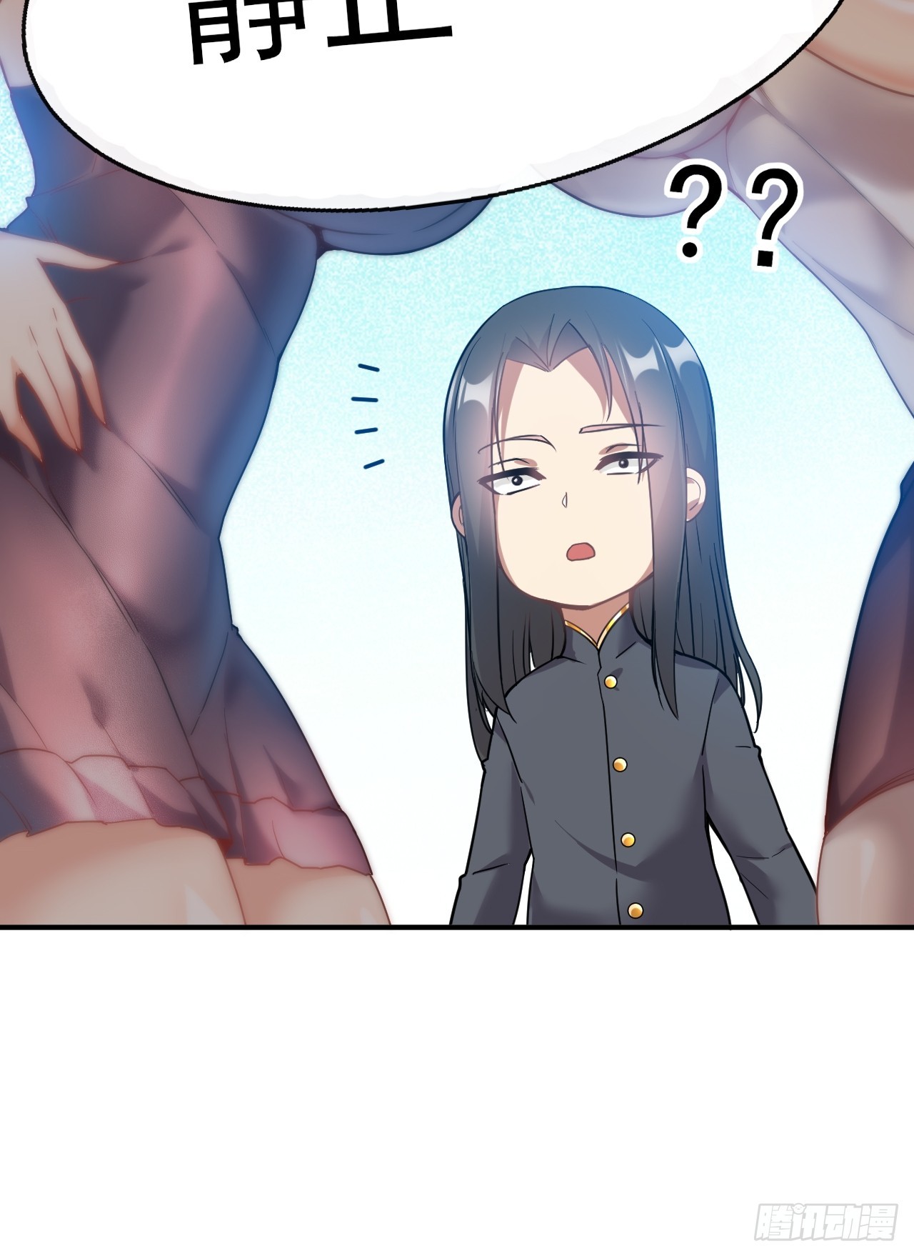 1.仙界告危54
