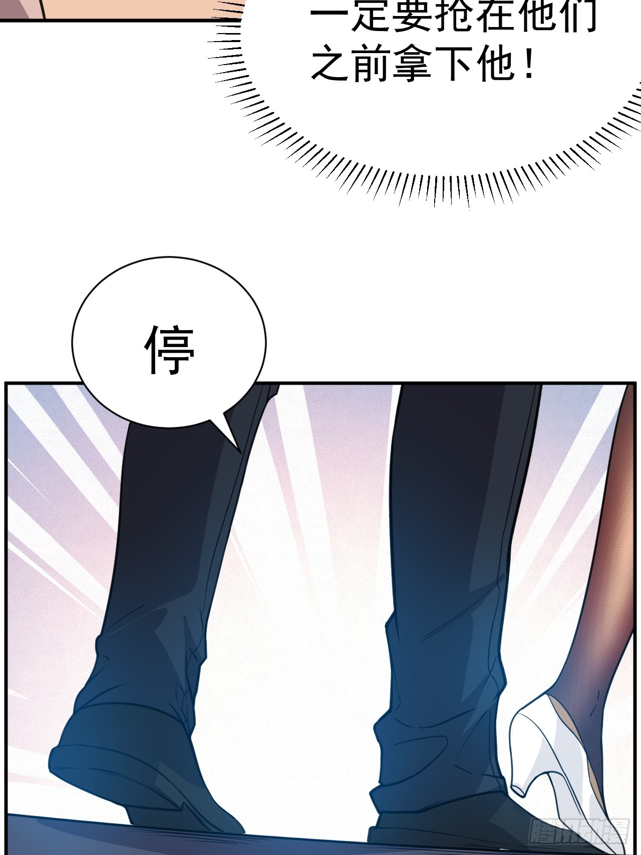 7.给你个教训59