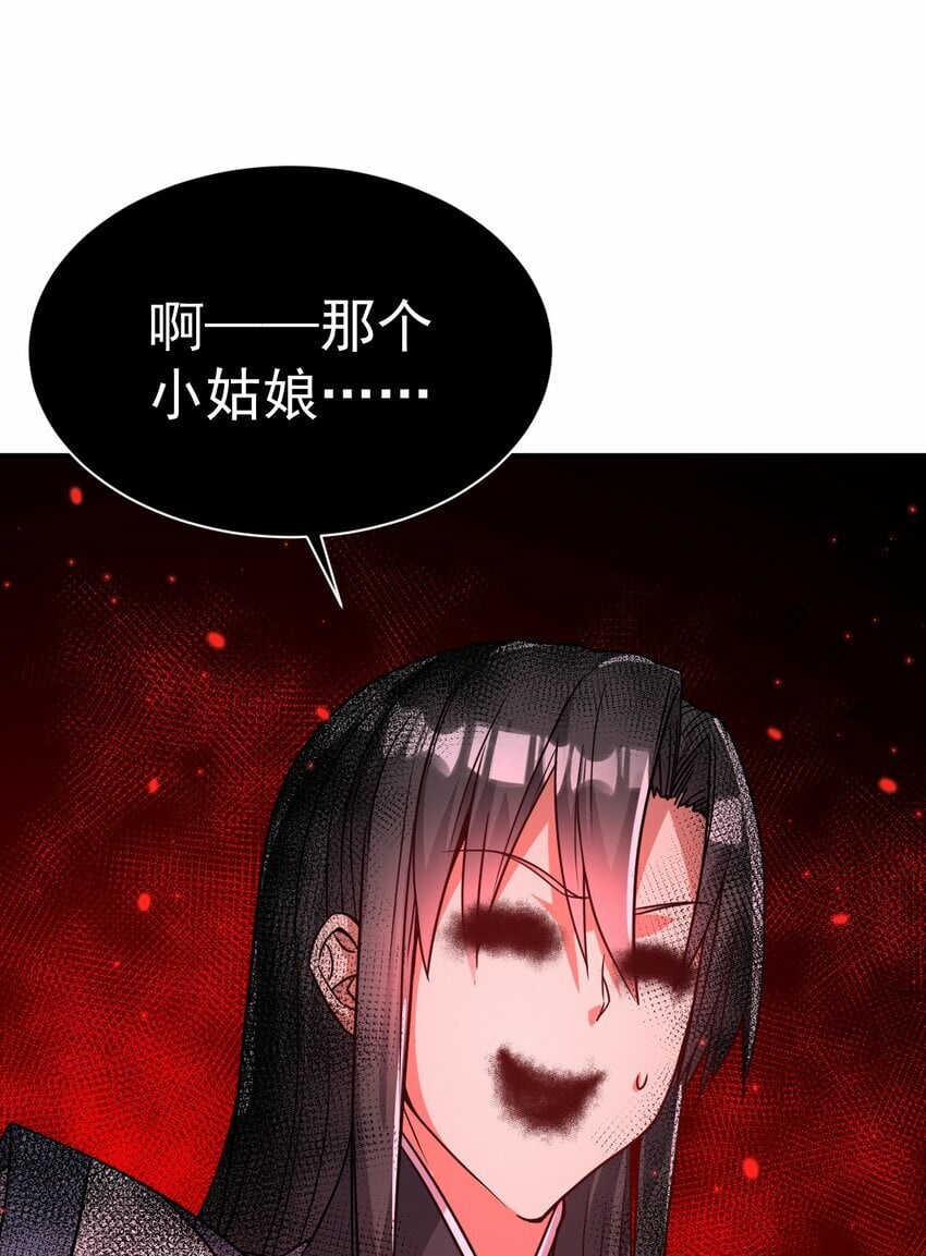 66. 我说了算7