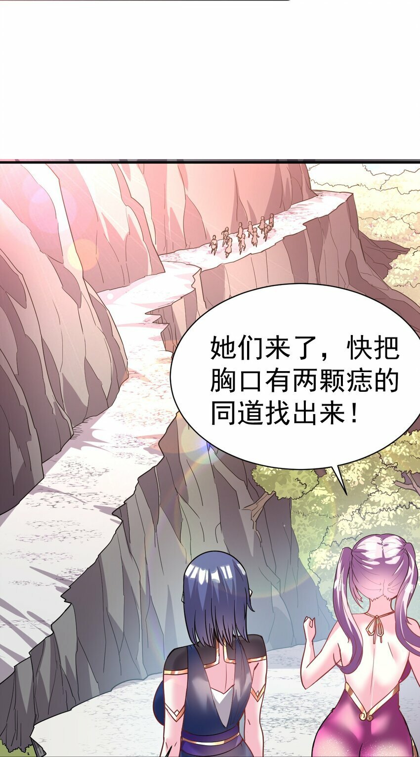 40. 各怀鬼胎28