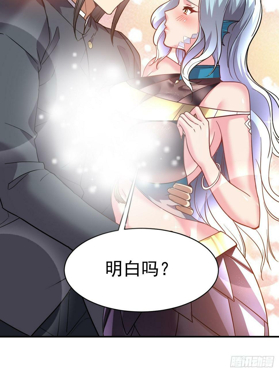 29.我从哪进？12