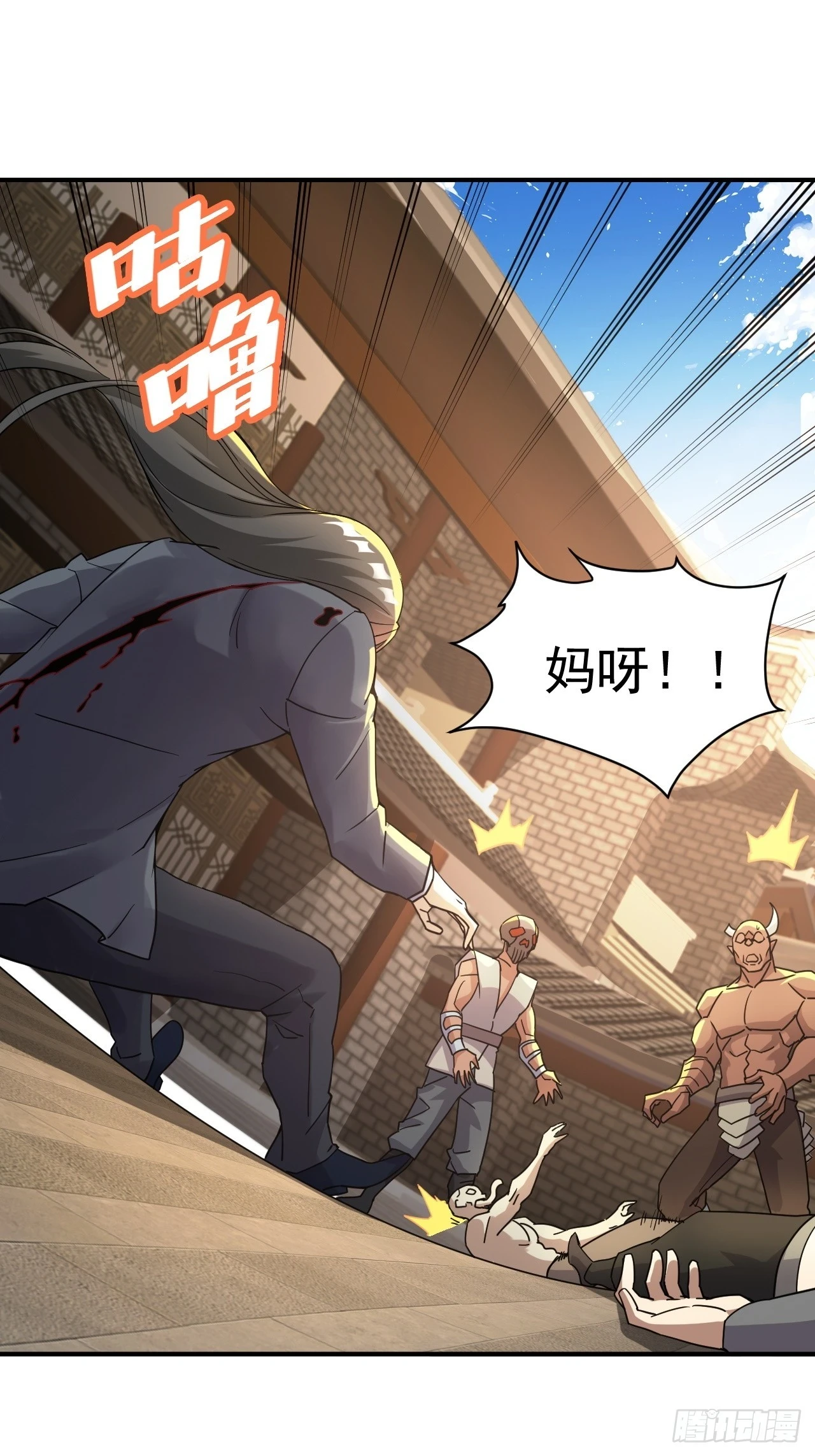 16.被怀疑了9