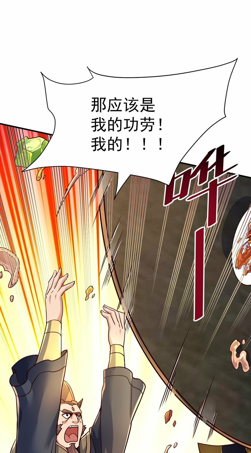 48. 一箭双雕22