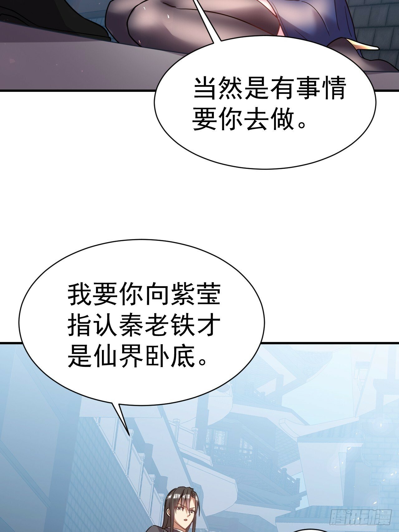 36.你是双，对吧？16