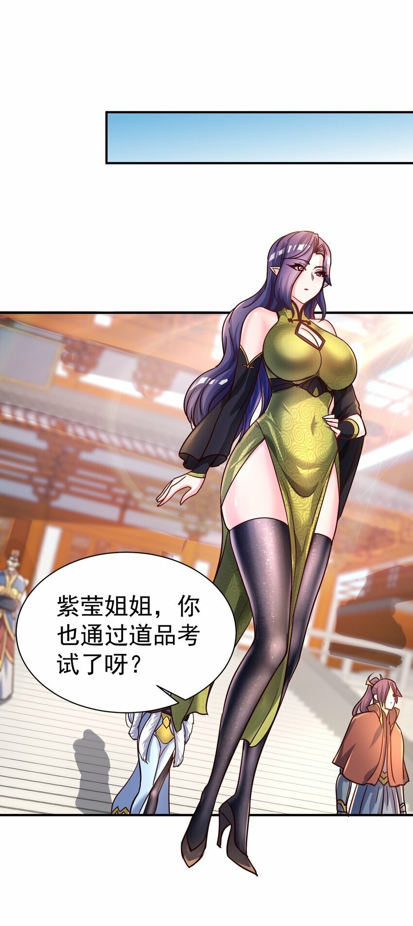 54. 三大考验38