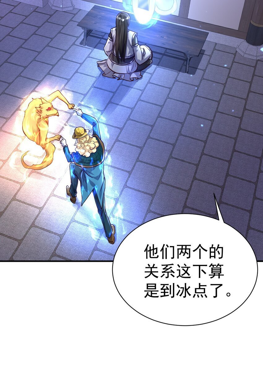 68. 不是原装货15