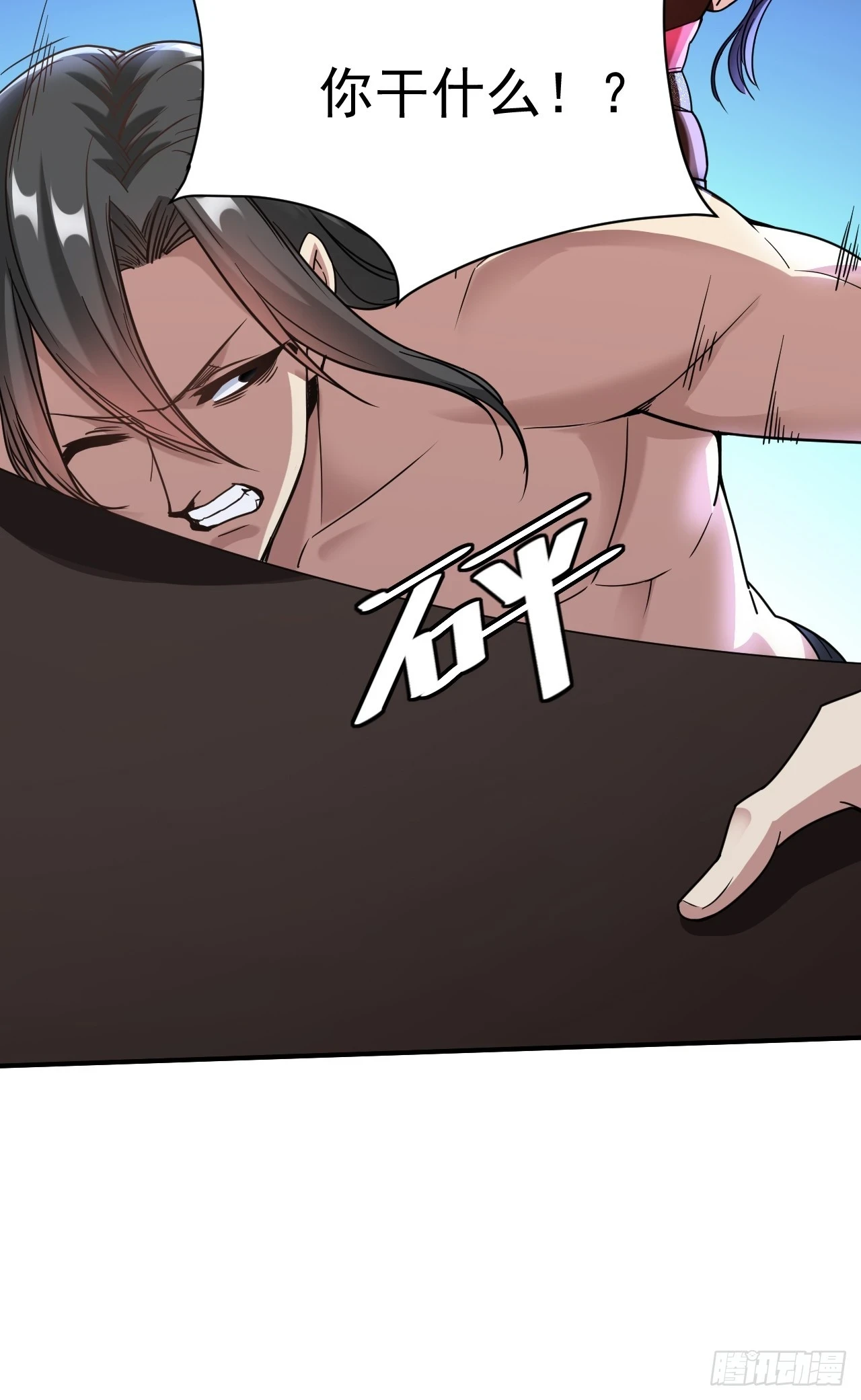 16.被怀疑了27