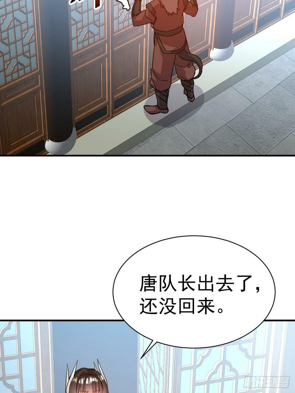 29.我从哪进？31