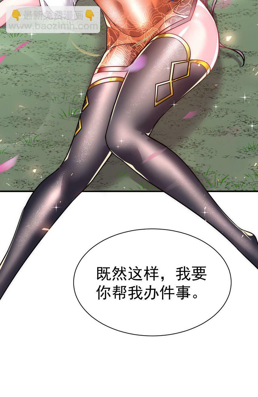 55. 古树飞仙27