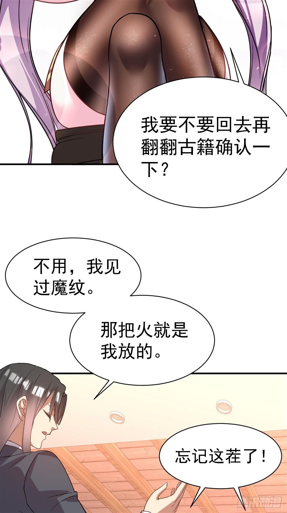 22.伪装潜入10