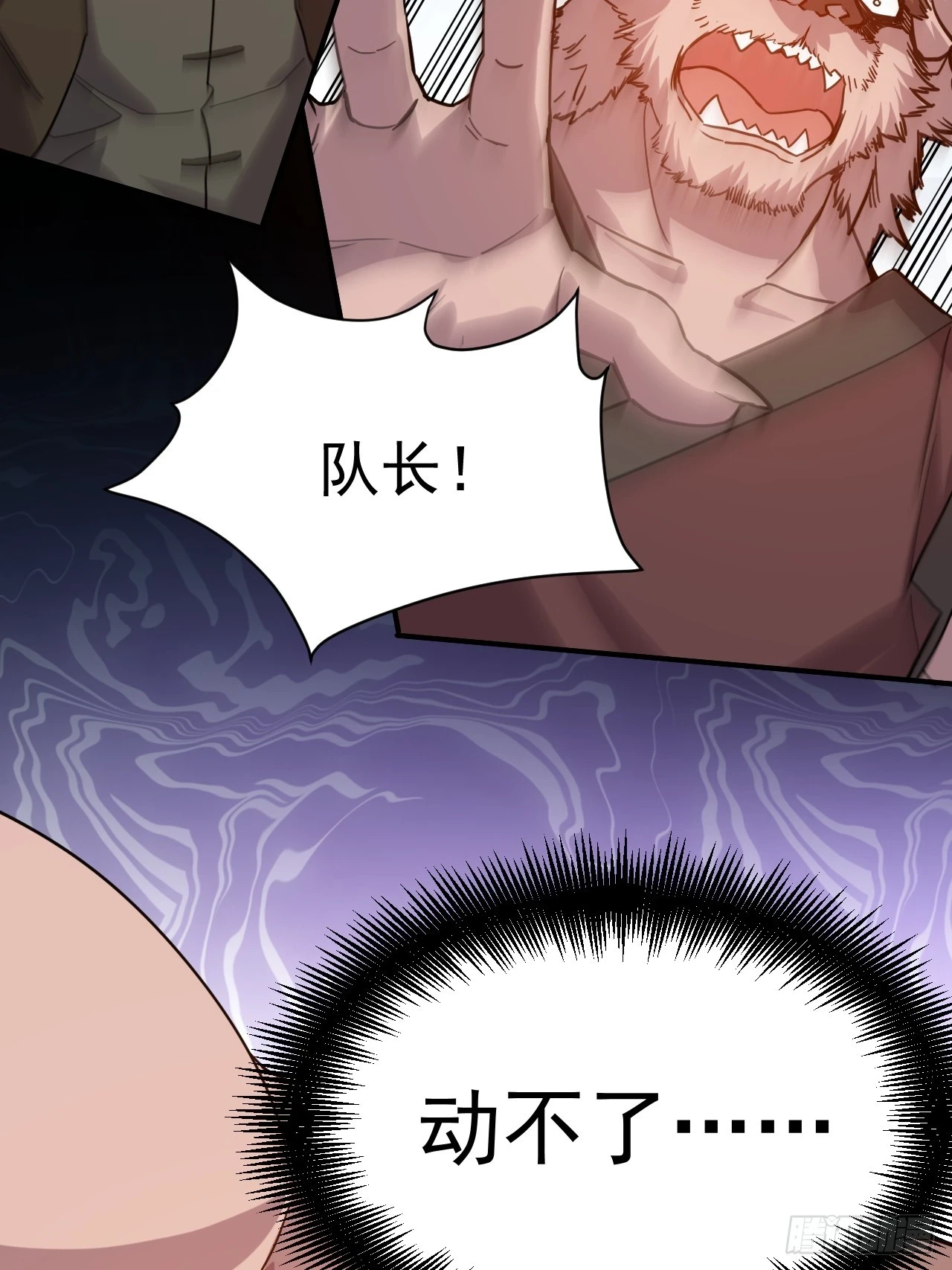 15.大人物33