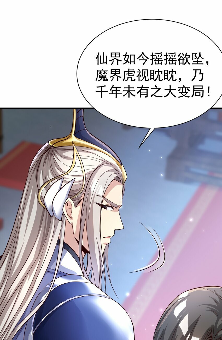 57. 送人头9