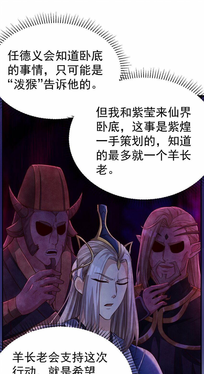 57. 送人头17